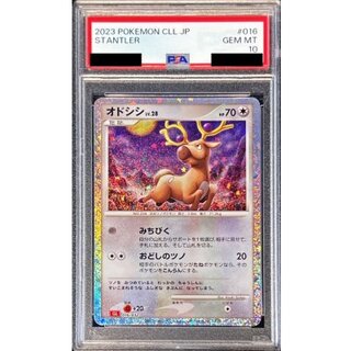 PSA10 certified] Stantler (Classic Kira) [-] {016/032} 1