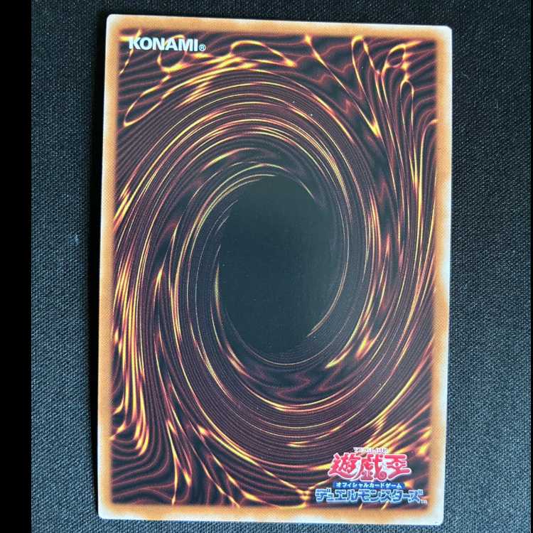 #Swordsoul Emergence Ultra Rare CF01-JP076 1枚