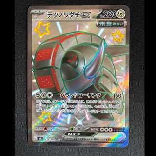 #Tetsunowadachi ex SSR 333/190 1枚