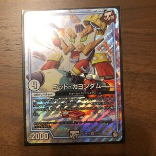 ゴッド・ガヨンダム