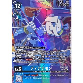 (06)(Parallel/illust:sasasi)Dianamon [SR-P] {BT25-028} 1