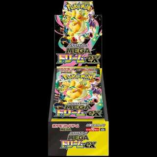High Class Pack MEGA Dream ex unopened box 1BOX