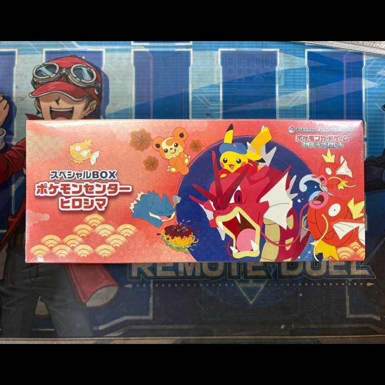 (3) Special BOX "Pokemon Center Hiroshima" Unopened BOX 1BOX