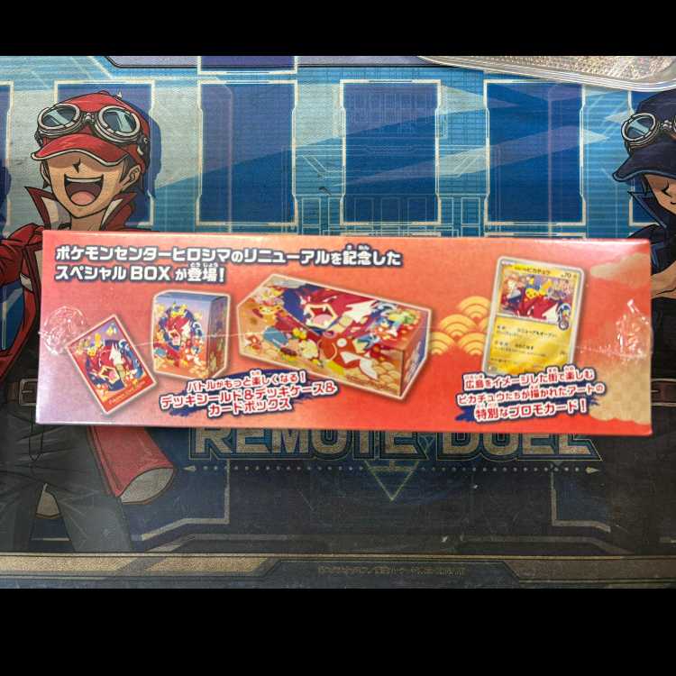 (3) Special BOX "Pokemon Center Hiroshima" Unopened BOX 1BOX