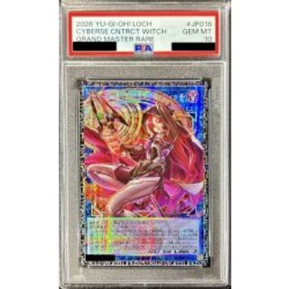 [PSA10 appraised] Cyber Contract Witch [Grand Master] {LOCH-JP018} [Link 1