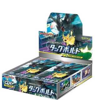 Tag Volt Unopened BOX 1BOX