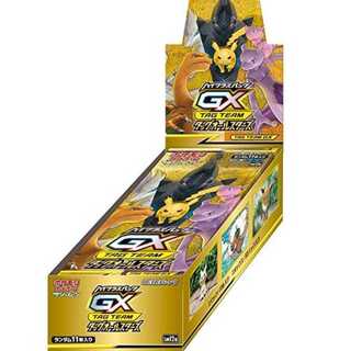 High Class Pack "Tag All Stars" unopened box 1BOX