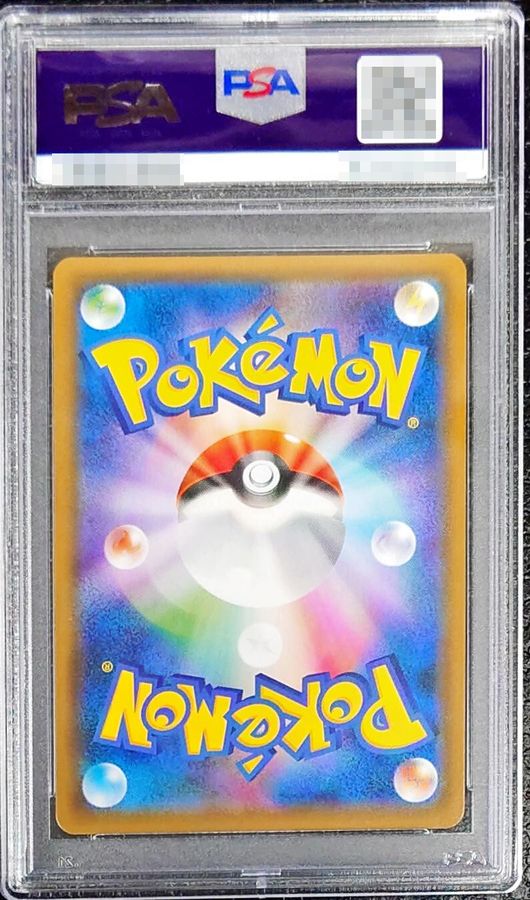Condition: Difficult/PSA10 certified] Green's Exploration [SR] {061/054} 1枚