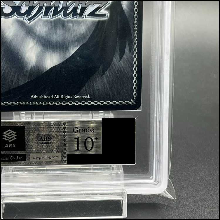 [ARS10+] City Lights and Winter City, Snow Flower Ramie (signed) SSP HOL/W104-110SSP 1枚