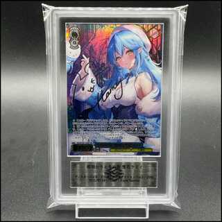 [ARS10+] City Lights and Winter City, Snow Flower Ramie (signed) SSP HOL/W104-110SSP 1枚