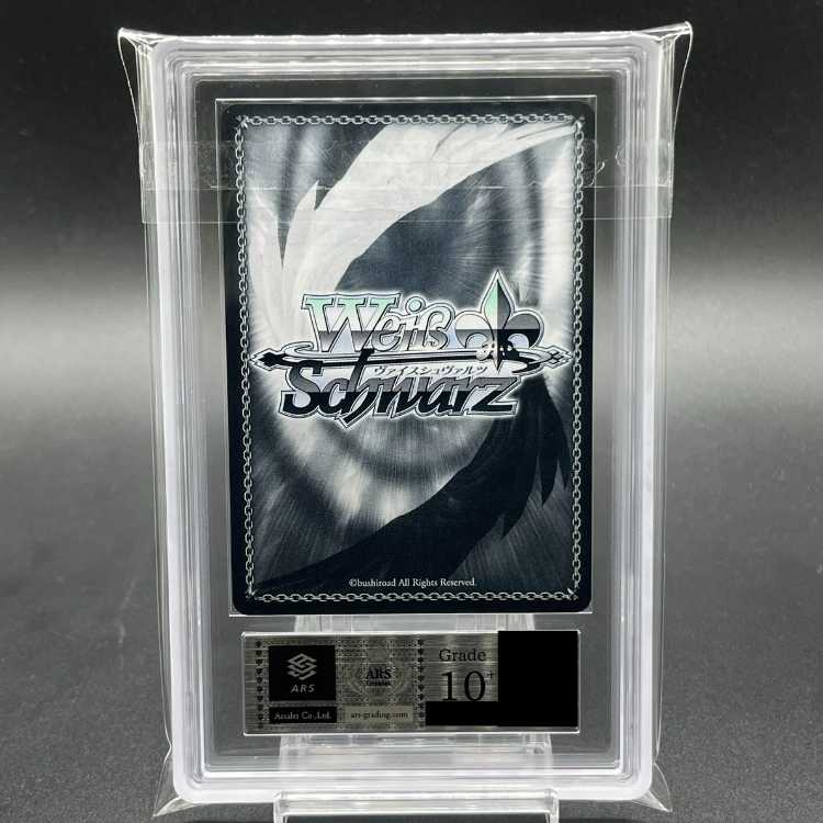 [ARS10+] City Lights and Winter City, Snow Flower Ramie (signed) SSP HOL/W104-110SSP 1枚