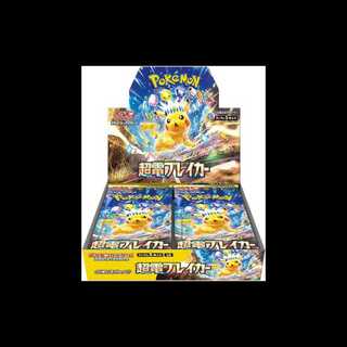 Scarlett & Violet Expansion Pack "Psychic Den Bulette Car" Unopened box 1BOX