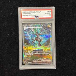 [PSA10] Zekromex SAR 169/086 1枚