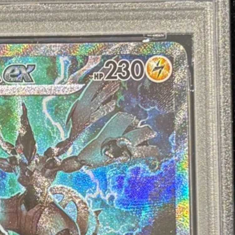 [PSA10] Zekromex SAR 169/086 1枚