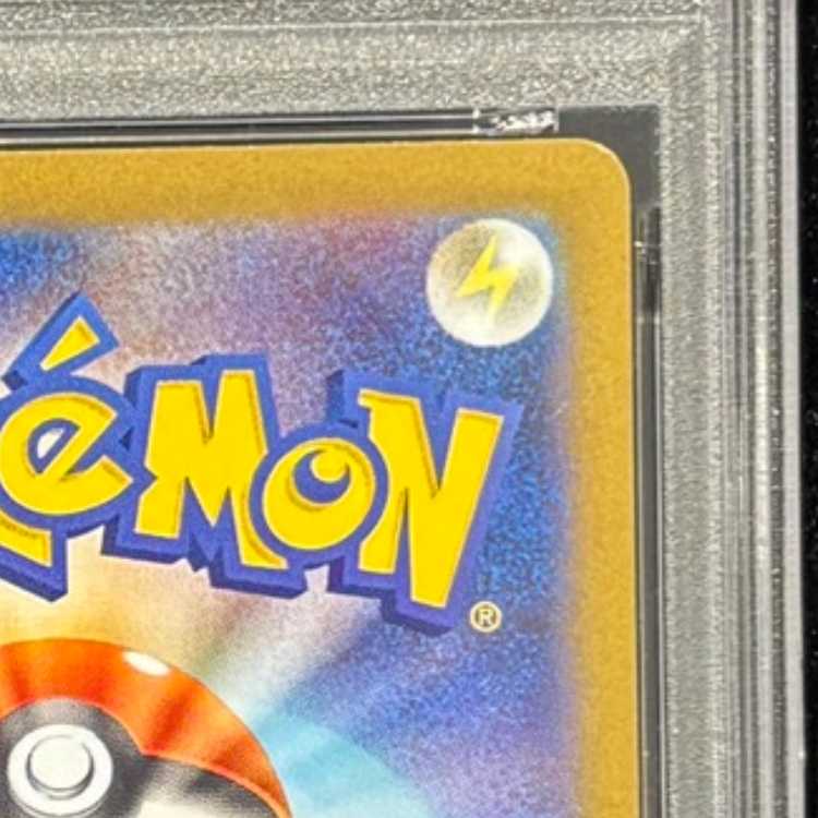 [PSA10] Zekromex SAR 169/086 1枚