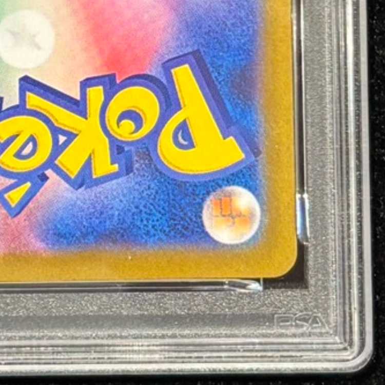 [PSA10] Zekromex SAR 169/086 1枚