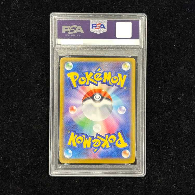 [PSA9] Eevee (AR specs) {755/742} [MC/Start Deck 100 Battle Collection] [MEGA 1枚