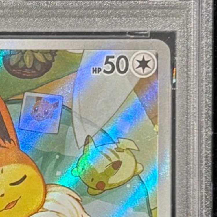 [PSA9] Eevee (AR specs) {755/742} [MC/Start Deck 100 Battle Collection] [MEGA 1枚