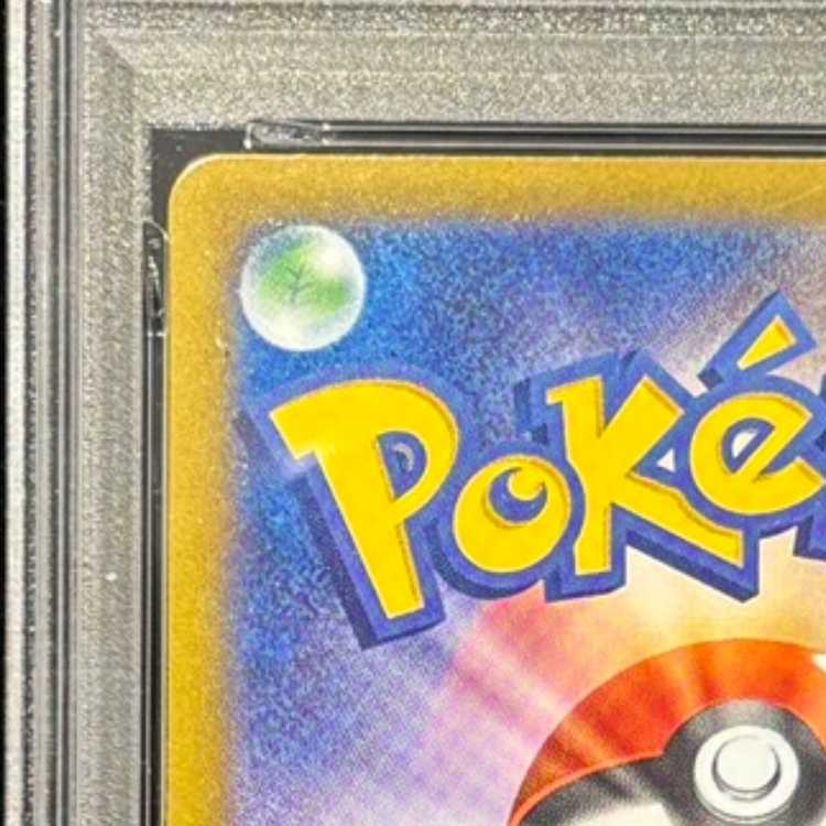 [PSA9] Eevee (AR specs) {755/742} [MC/Start Deck 100 Battle Collection] [MEGA 1枚