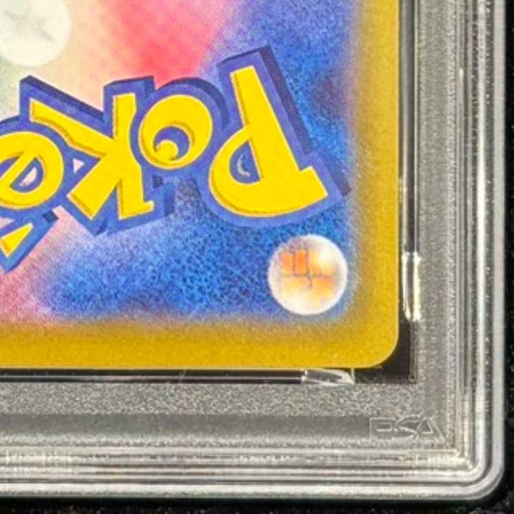 [PSA9] Eevee (AR specs) {755/742} [MC/Start Deck 100 Battle Collection] [MEGA 1枚