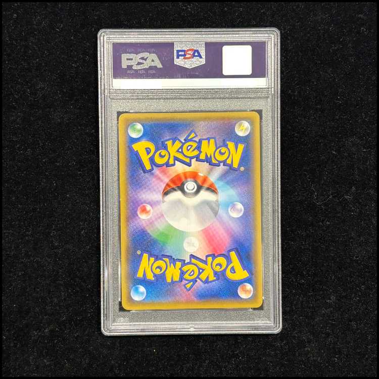 PSA10] Arceus & Dialga & PalkiaGX SR 100/095 1枚