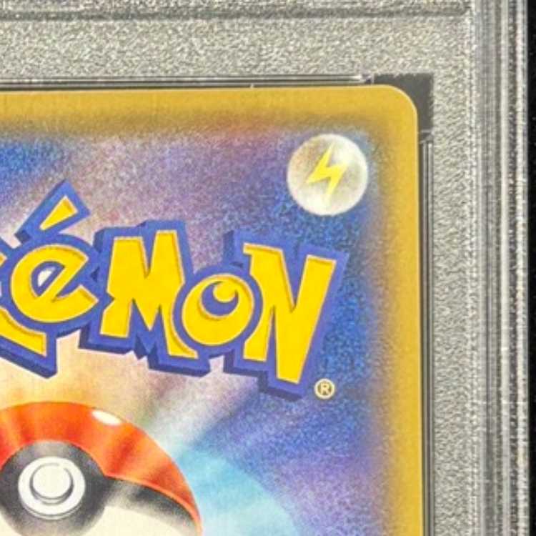 PSA10] Arceus & Dialga & PalkiaGX SR 100/095 1枚