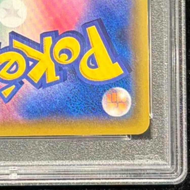 PSA10] Arceus & Dialga & PalkiaGX SR 100/095 1枚