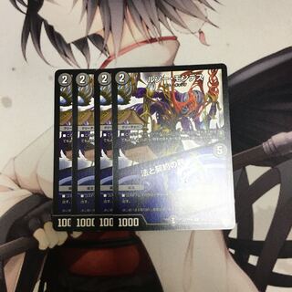 ルソー・モンテス｜法と契約の秤