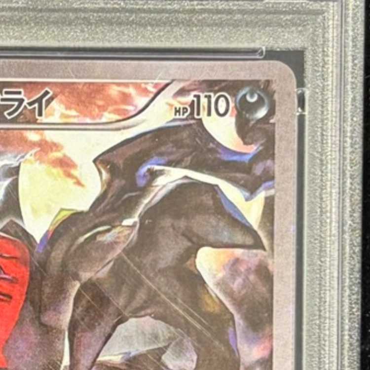 [PSA10] Darkrai (Kira) 024/036 1枚