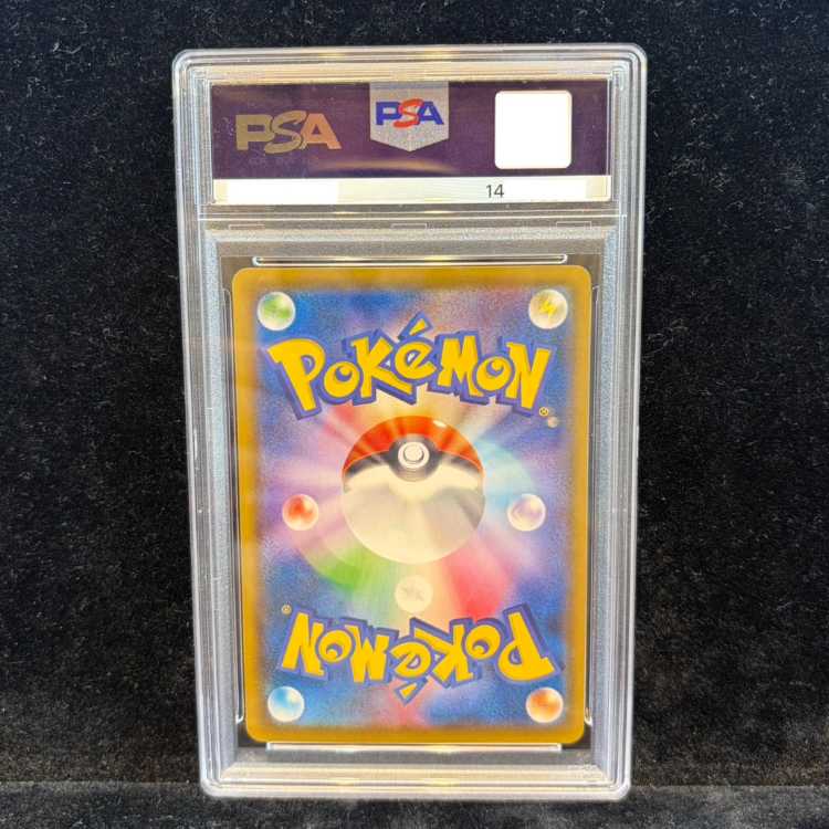 PSA10] Pikachu Stamp Set PROMO 227/S-P 1枚