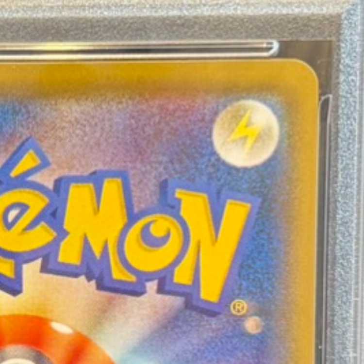 PSA10] Pikachu Stamp Set PROMO 227/S-P 1枚