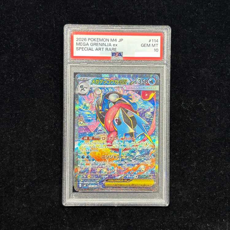 [PSA10] Mega Greninjaex SAR 114/083 1枚