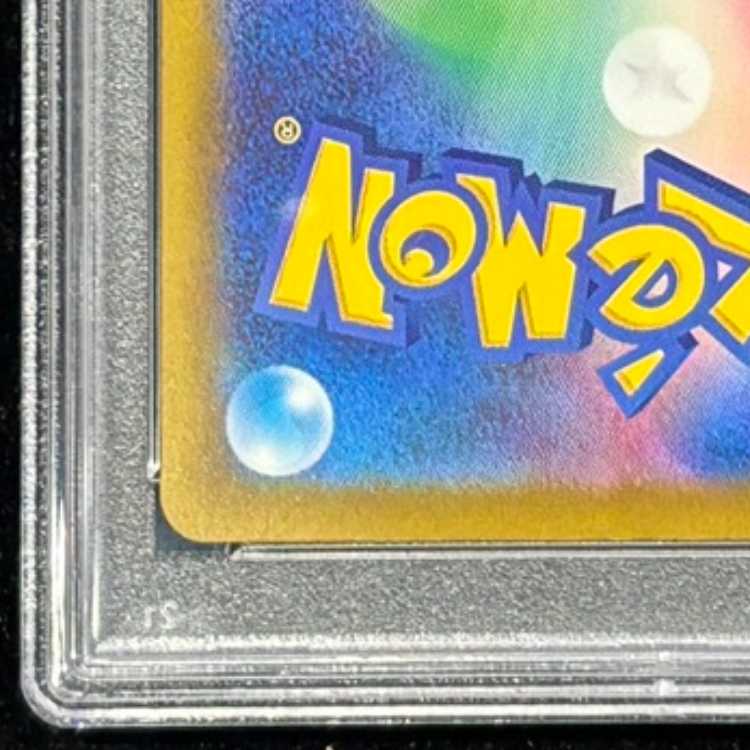 [PSA10] Mega Greninjaex SAR 114/083 1枚