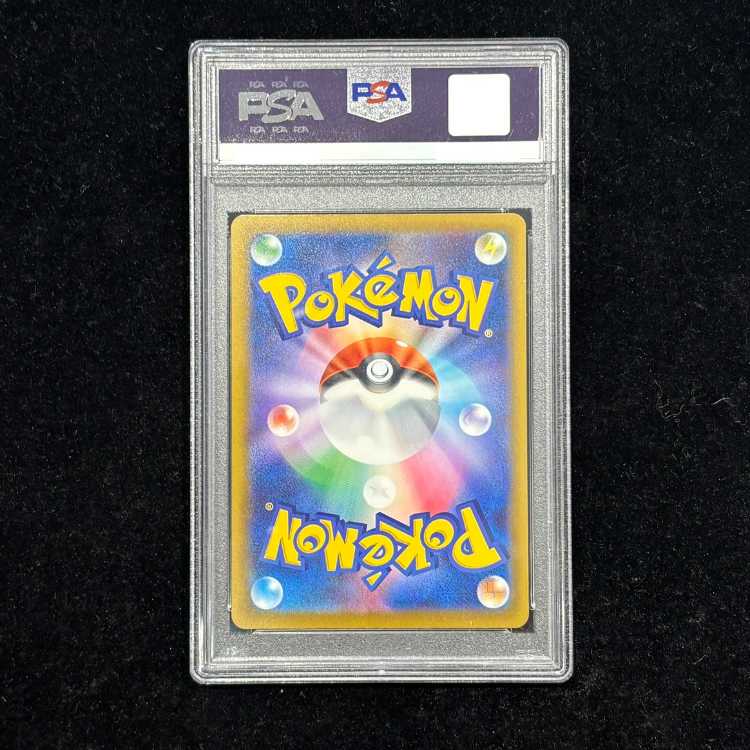 [PSA10] Mega Greninjaex SAR 114/083 1枚