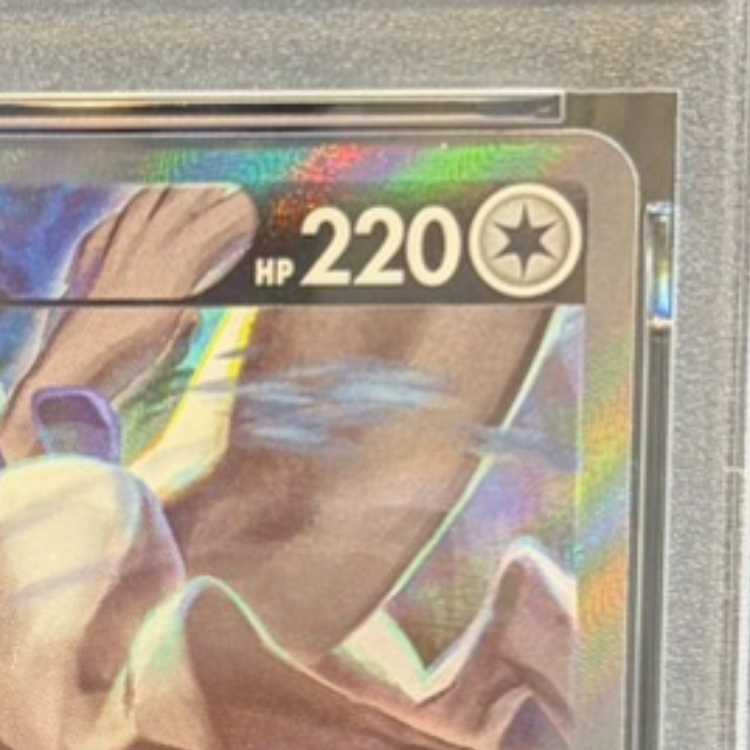 【PSA10】ルギアV SR 110/098 1枚