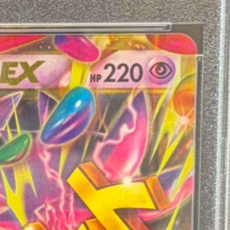 [PSA10] MGengarEX UR 097/088 1枚