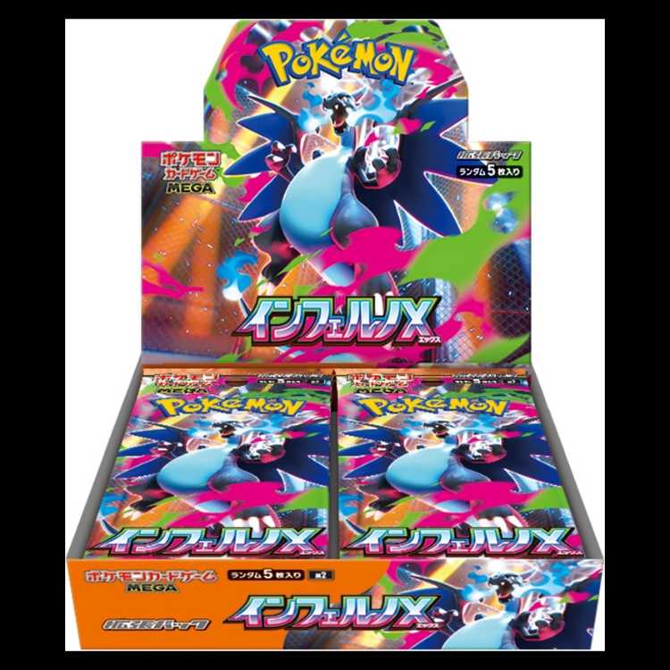 Expansion pack "InfernoX" unopened box 1BOX