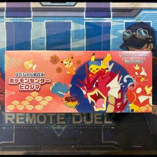 4) Special BOX "Pokemon Center Hiroshima" Unopened BOX 1BOX