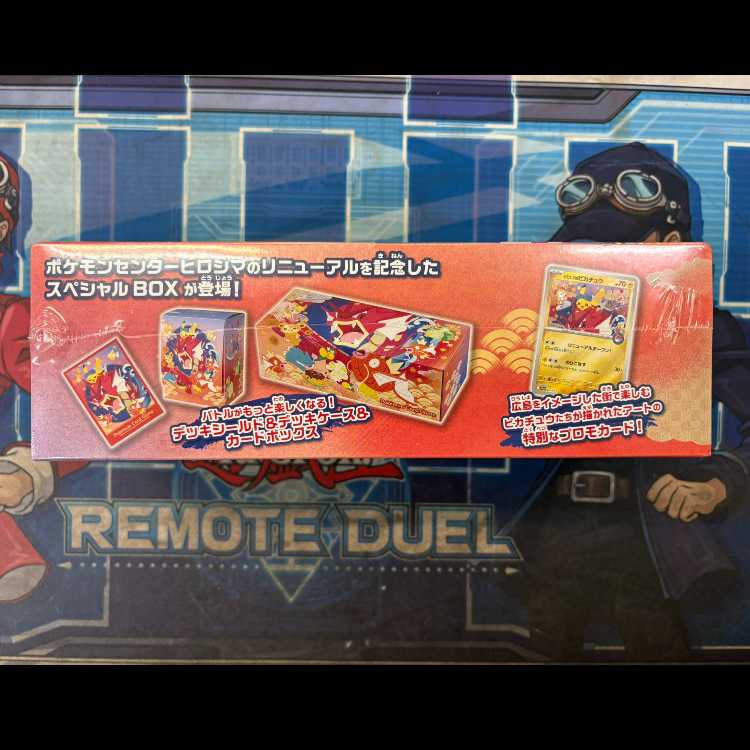 4) Special BOX "Pokemon Center Hiroshima" Unopened BOX 1BOX