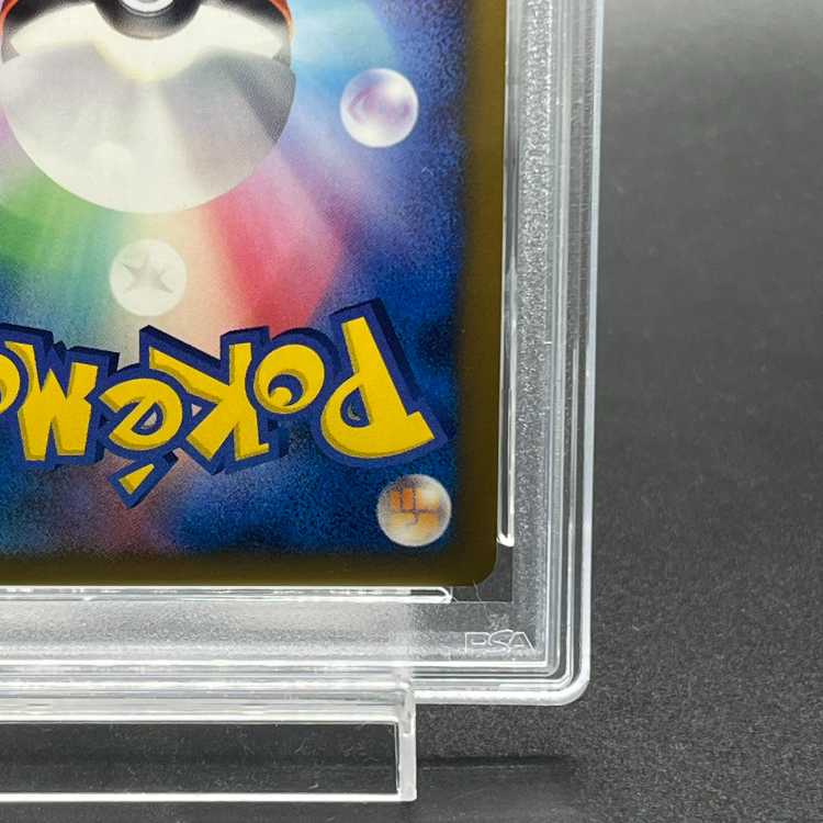 PSA10] Gizami PichuM 009/022 1枚