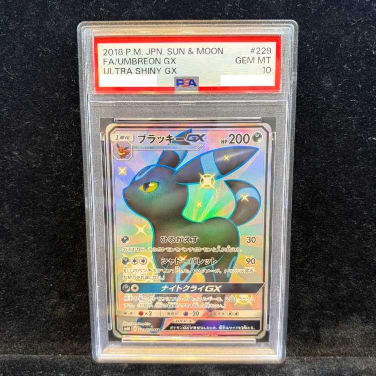 PSA10] UmbreonGX SSR 229/150 1枚