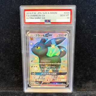 PSA10] UmbreonGX SSR 229/150 1枚
