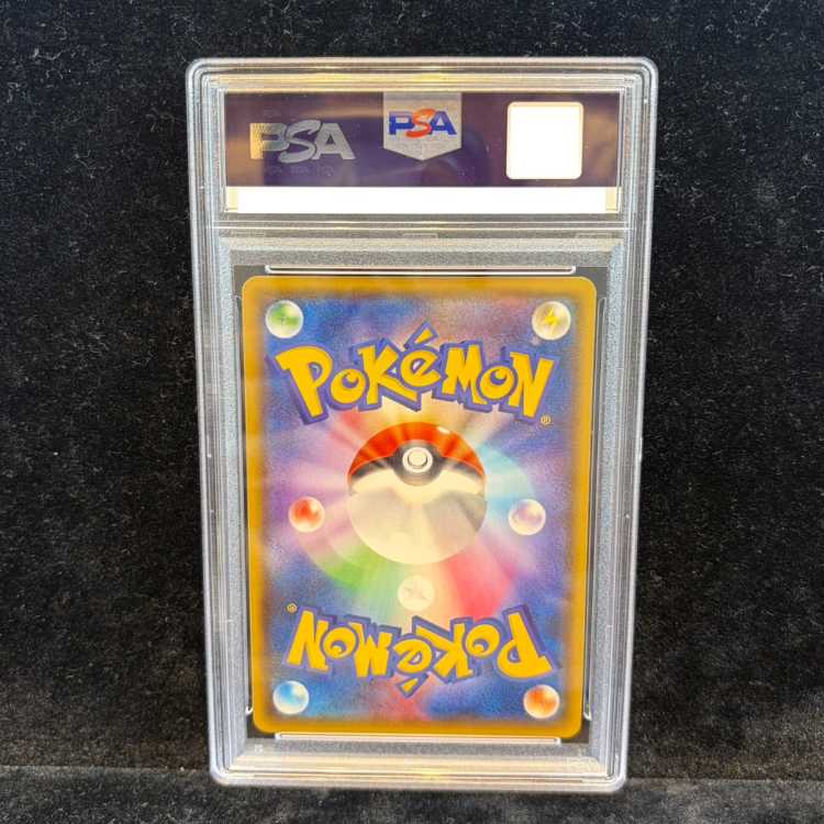 PSA10] UmbreonGX SSR 229/150 1枚