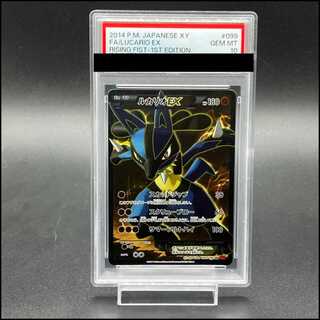 PSA10] LucarioEX SR 099/096 1枚