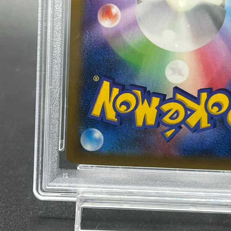 PSA10] LucarioEX SR 099/096 1枚