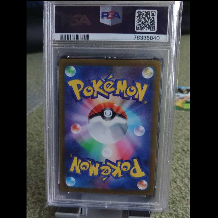 [PSA10] LeafeonVSTAR SAR 210/172 1枚