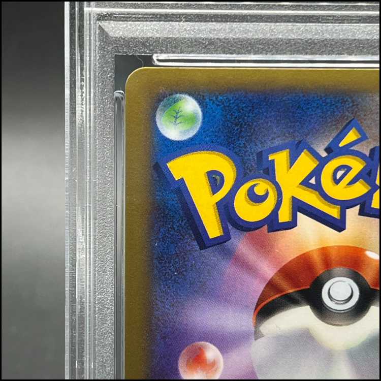 【PSA10】リザードンEX PROMO 030/XY-P 1枚