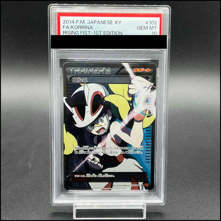 PSA10] Korrina SR 102/096 1枚