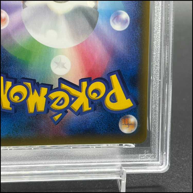 PSA10] Korrina SR 102/096 1枚
