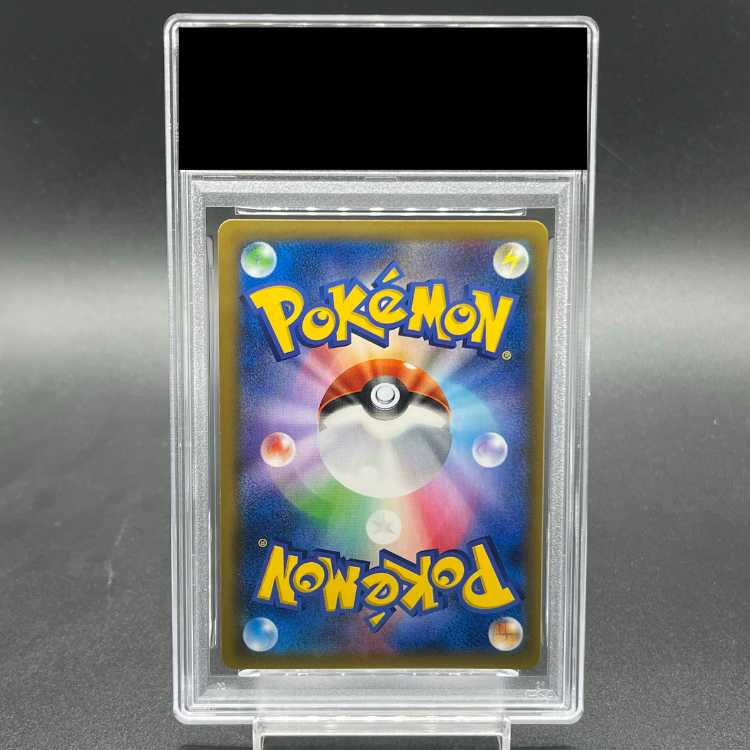 PSA10] Korrina SR 102/096 1枚